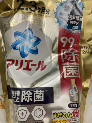 アリエール 超抗菌プレミアム 洗濯槽まるごと除菌