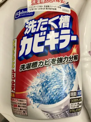 ジョンソン 洗たく槽カビキラー