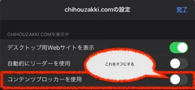 Amazonの商品リンク画像が表示されない