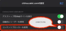 Amazonの商品リンク画像が表示されない