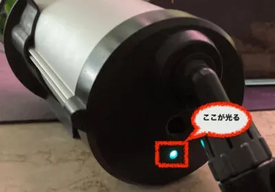 リーフレックスUVの点灯確認窓