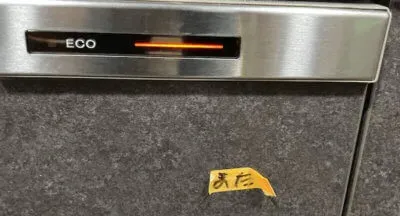 終わったら食洗機の扉に貼っておく