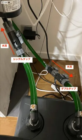 ダブルタップとシングルタップでの接続