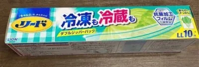 リード 新鮮保存バッグ LL