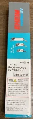 リーフレックスUV350用 交換ランプ