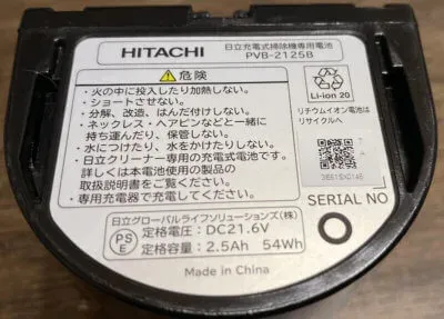 予備バッテリー PVB-2125B 仕様