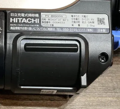 廃熱用の窓を閉じた状態