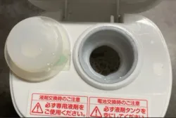 220mLの液剤タンク