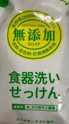 ミヨシ 食器洗いせっけん詰め替えパック