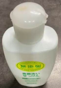食器洗いせっけんのボトルの注ぎ口