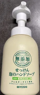 ミヨシ せっけん泡のハンドソープ ポンプタイプ