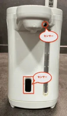 エレフォームポットの赤外線センサー位置