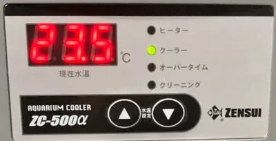 ZC-500α 冷却中ランプ点灯