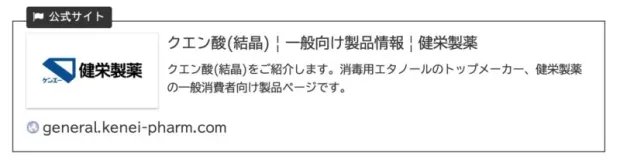 正しくブログカードとして表示されたプレビュー画面