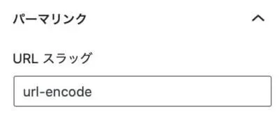 Cocoonフォーラムでの回答（日本語部分をUTF-8でURLエンコードする）