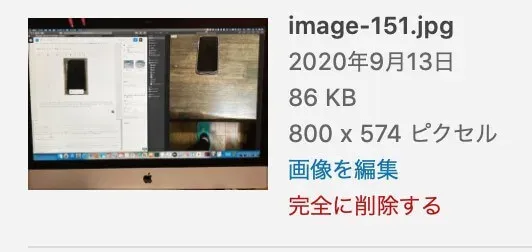 Compress JPEG & PNG imagesでPNGからJPEGに変換された結果