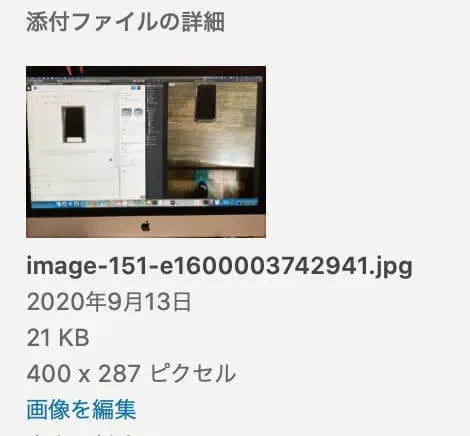 400×287ピクセルにリサイズして21KBまで圧縮した結果