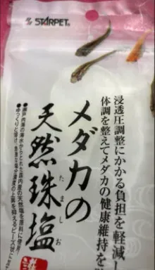 スドー メダカの天然珠塩