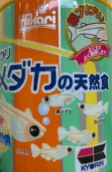 ヒカリ メダカの天然食