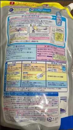 リニューアル後のブライトSTRONG詰め替え裏面