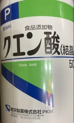 健栄製薬のクエン酸結晶