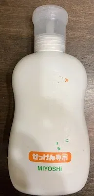 上部の目盛り付きキャップ