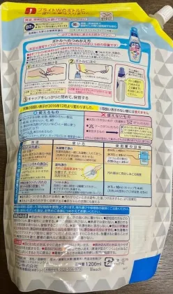 リニューアル前のブライトW詰め替え裏面