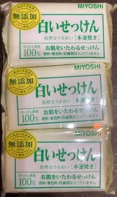 ミヨシ 無添加 白いせっけん パッケージ表面