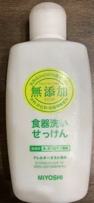 無添加 食器洗いせっけん ボトル表面