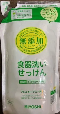 食器洗いせっけん 詰め替えパック表面