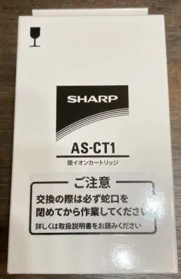 シャープ交換用銀イオンカートリッジ AS-CT1 外箱