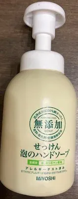 無添加 せっけん泡のハンドソープ ボトル表面