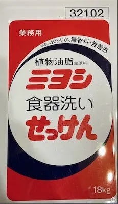 食器洗いせっけん 18L一斗缶正面