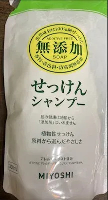 無添加 せっけんシャンプー 表面