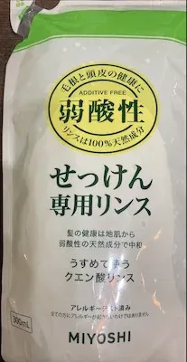 無添加 せっけん専用リンス（300倍希釈タイプ）表面