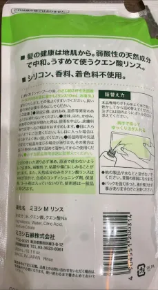 無添加 せっけん専用リンス 裏面