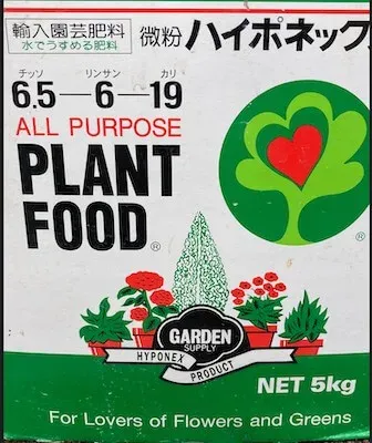 微粉ハイポネックス 5kg 外箱