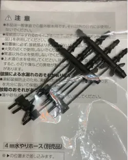 4mmジョイント4分岐 パッケージ表面