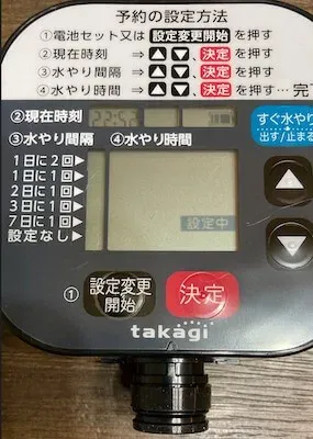 何分を合わせる