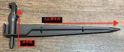 ポットスプリンクラー点滴1