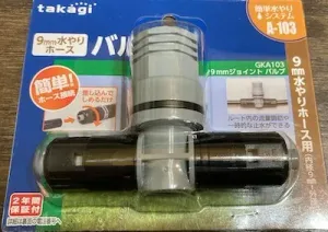 9mmジョイントバルブ パッケージ表面