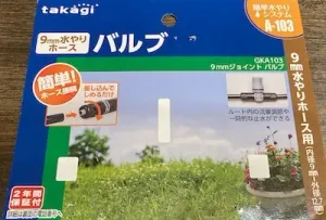 パッケージ裏面