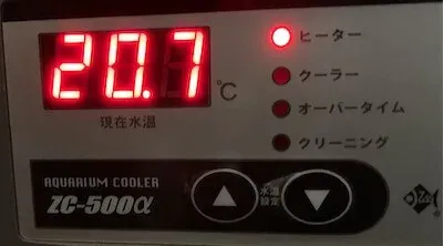 ZC-500α ヒーター点灯表示