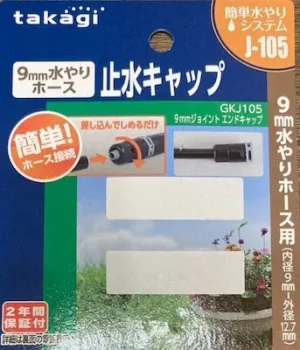 パッケージ裏面