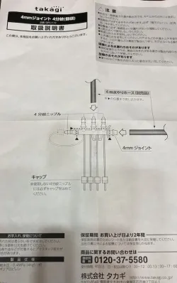 パッケージ裏面