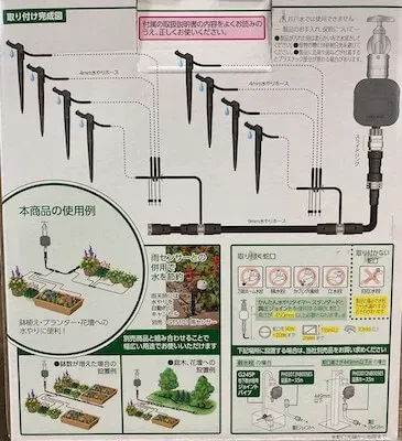標準構成で8鉢に対応