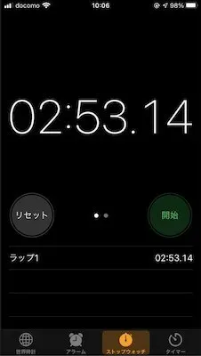 プロホースエクストラによる10Lの汲み上げ時間は2分53秒