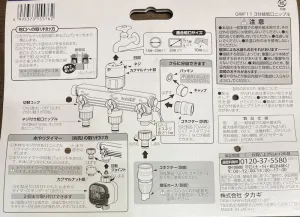 3分岐蛇口ニップル 本体正面