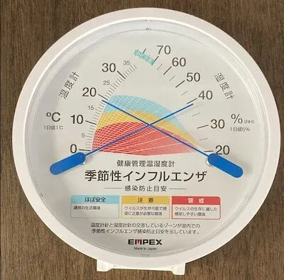 エンペックス TM-2584 正面
