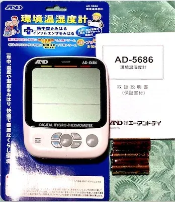 AD-5686 パッケージ裏面